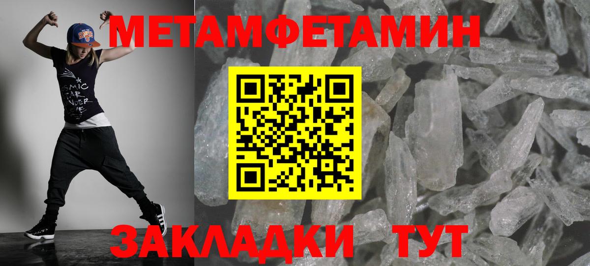 Амфетамин Premium  Amphetamine  shop телеграм  Вход с VPN  Новосибирск 