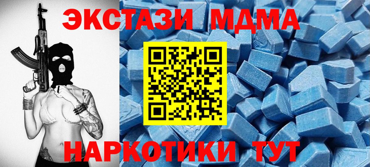 ЭКСТАЗИ  Вход с VPN  Новосибирск  Экстази бентли  Экстази круглые 