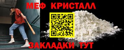 2c-b Бугуруслан