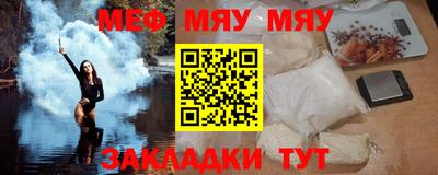 2c-b Бугуруслан