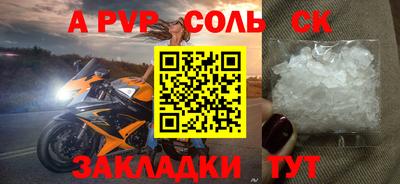 тгк Бузулук