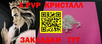 2c-b Бугуруслан