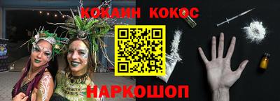 кокаин колумбия Будённовск