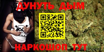 2c-b Бугуруслан