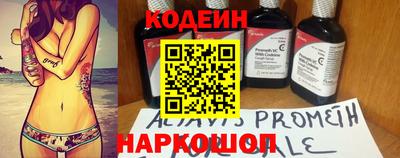 кокаин колумбия Будённовск
