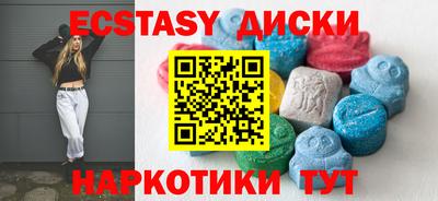тгк Бузулук