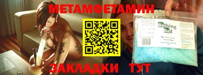2c-b Бугуруслан