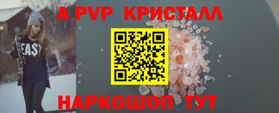 2c-b Бугуруслан