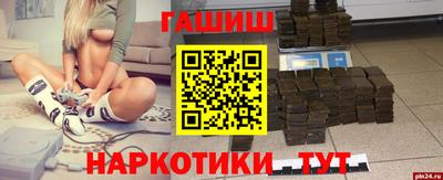 2c-b Бугуруслан