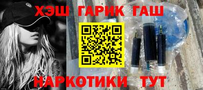 2c-b Бугуруслан