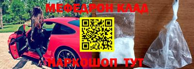 2c-b Бугуруслан