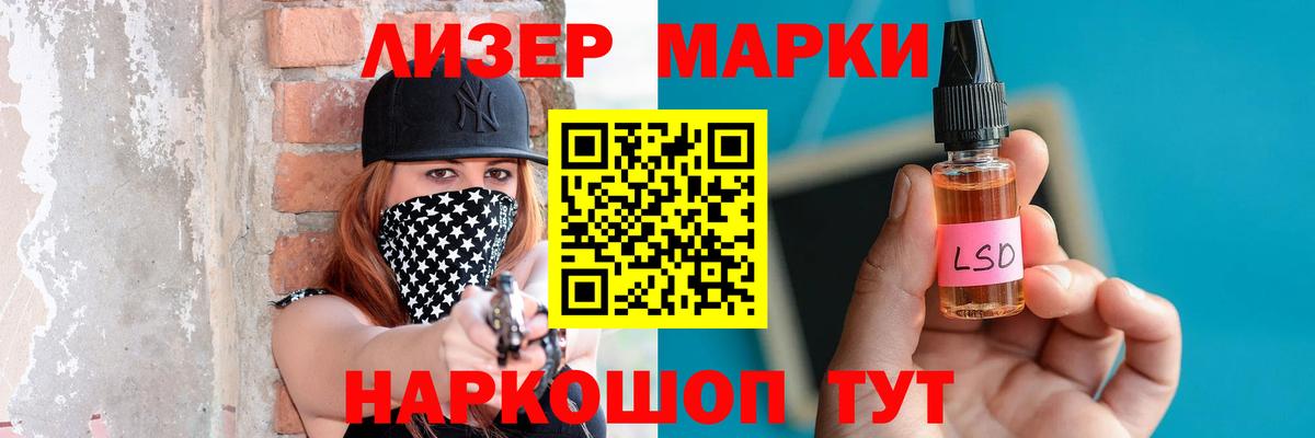Лсд 25 экстази кислота  гидра рабочий сайт  Новосибирск  Лсд 25 экстази ecstasy  Вход с VPN 