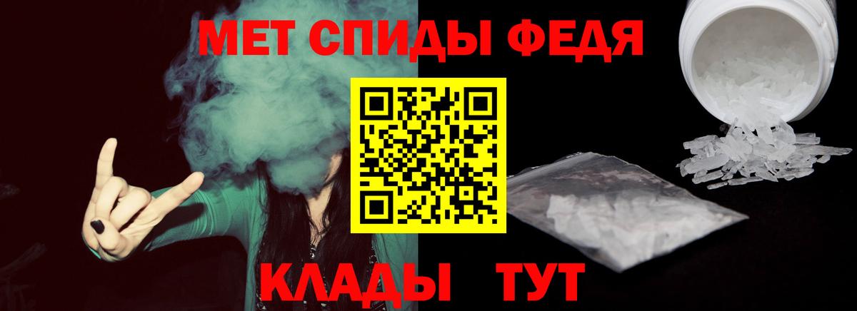 Первитин витя  Вход с VPN  Новосибирск 