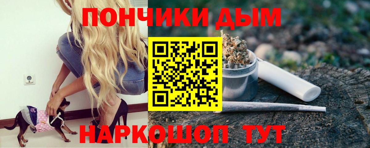 Каннабис AK-47 Новосибирск
